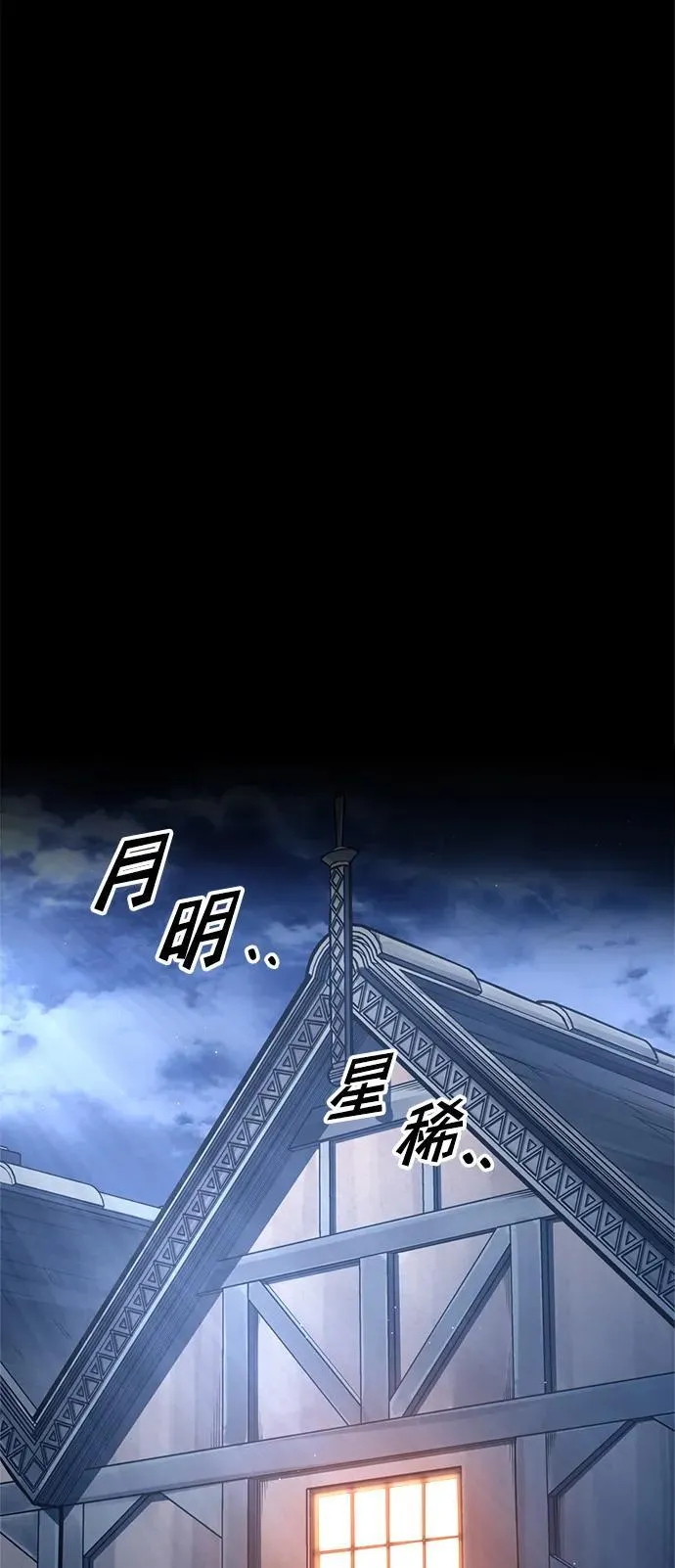 第93话28