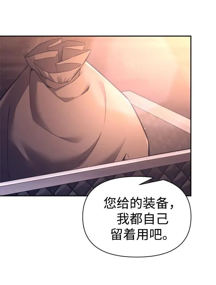 第93话43