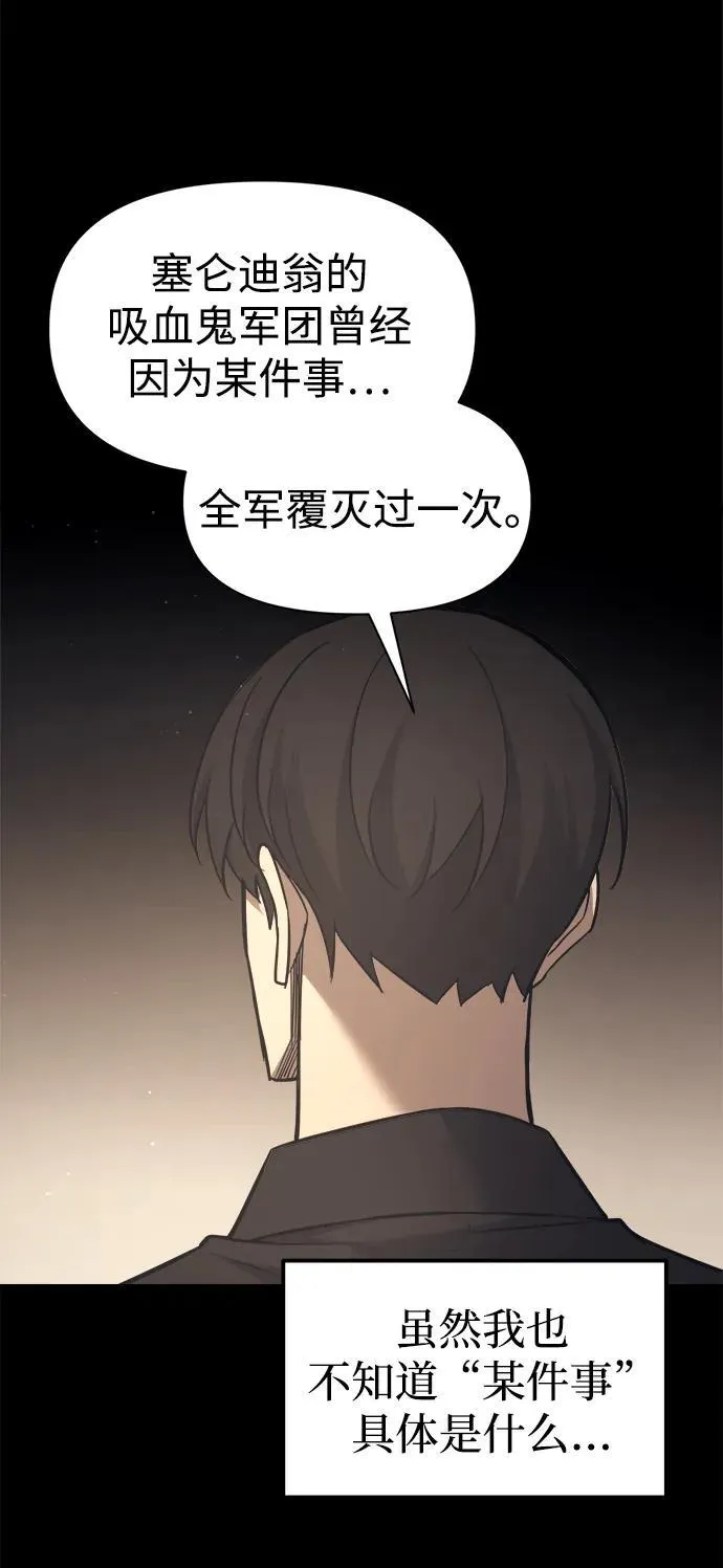 第94话57