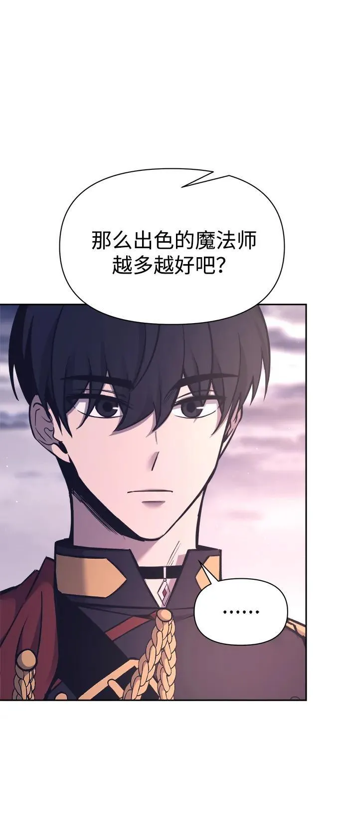 第94话33