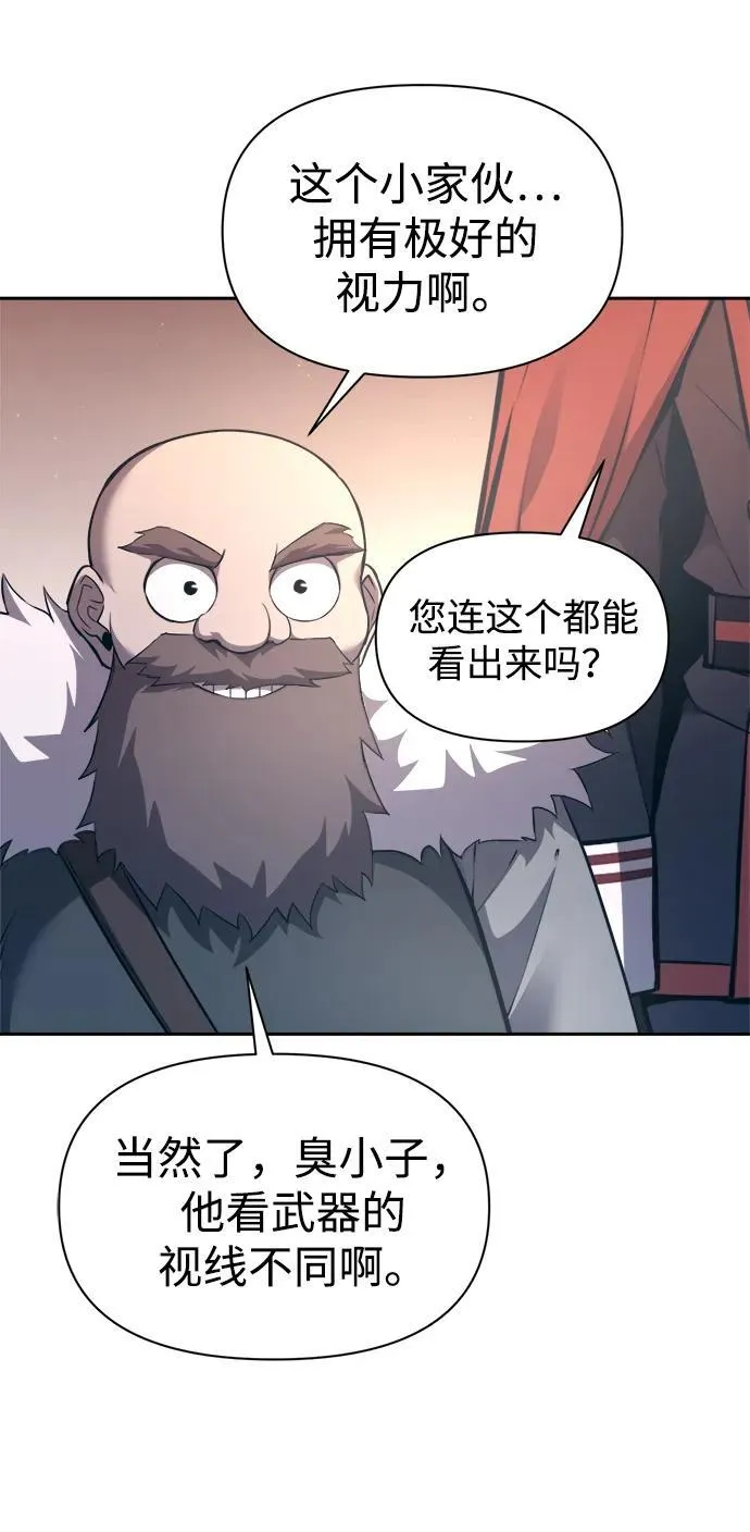 第93话71