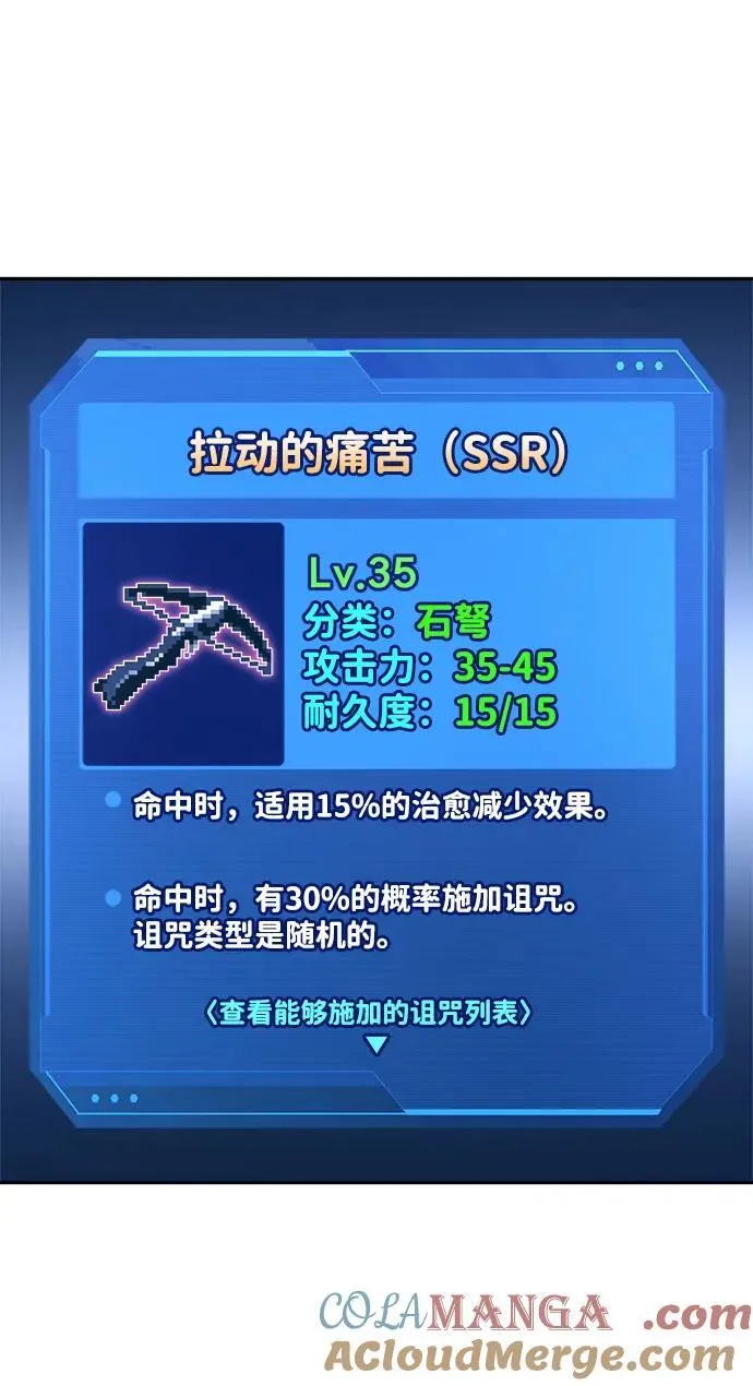 第93话75