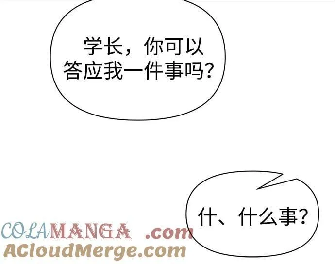 第94话16