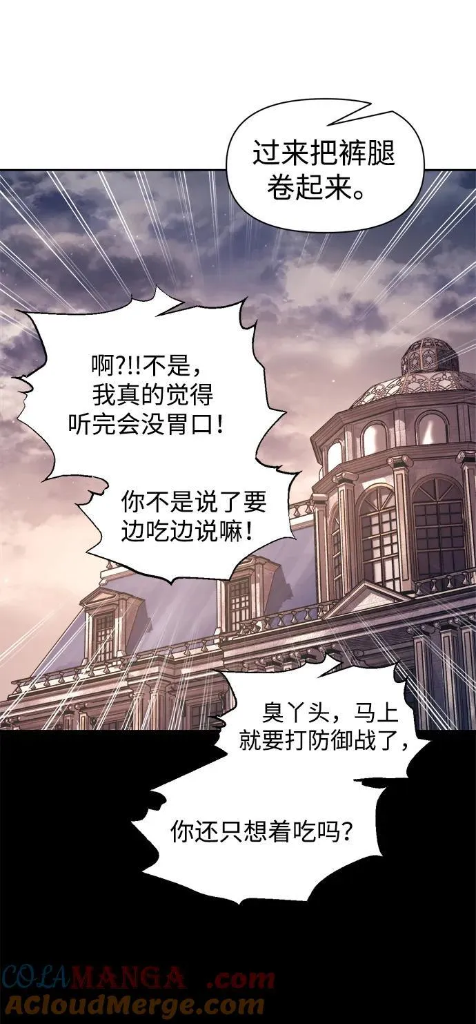 第94话73