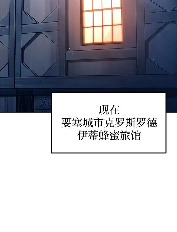 第93话29
