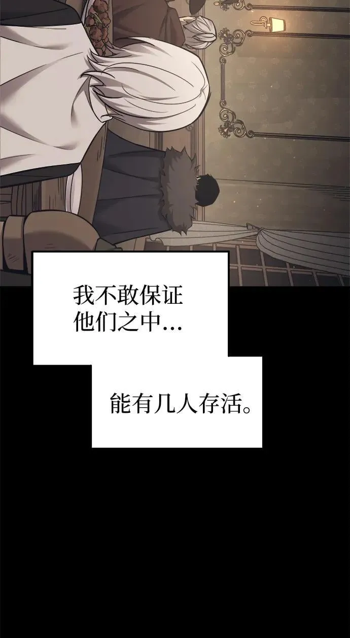 第94话83
