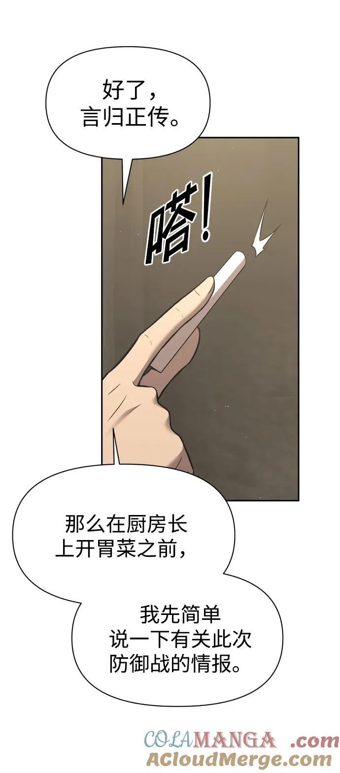 第94话46