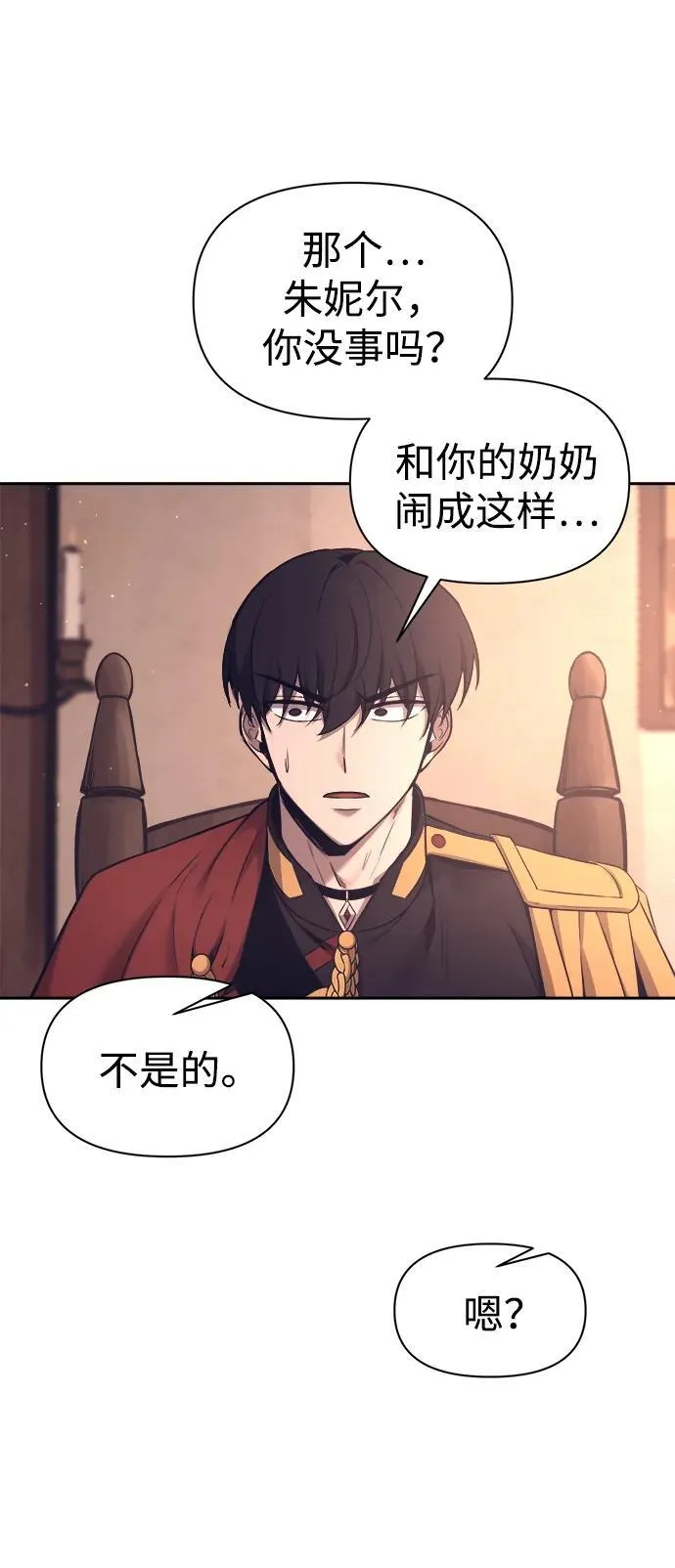 第93话46