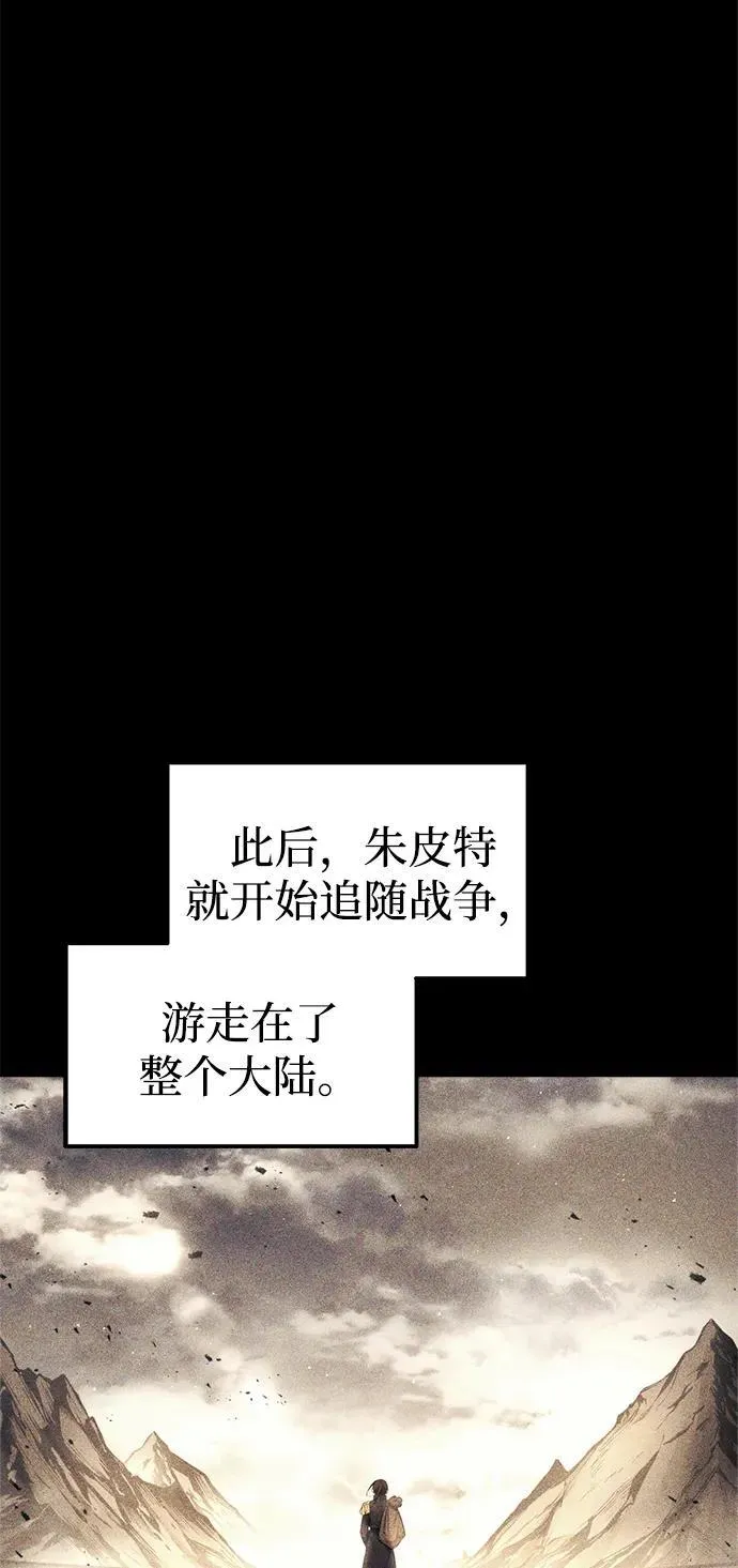 第93话10