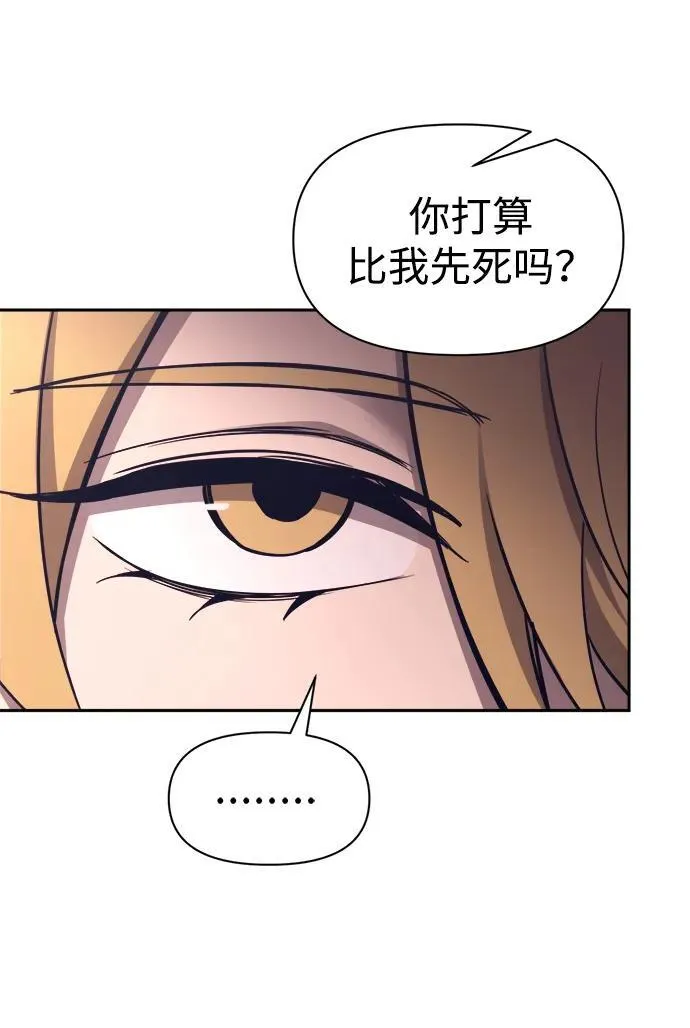 第93话40