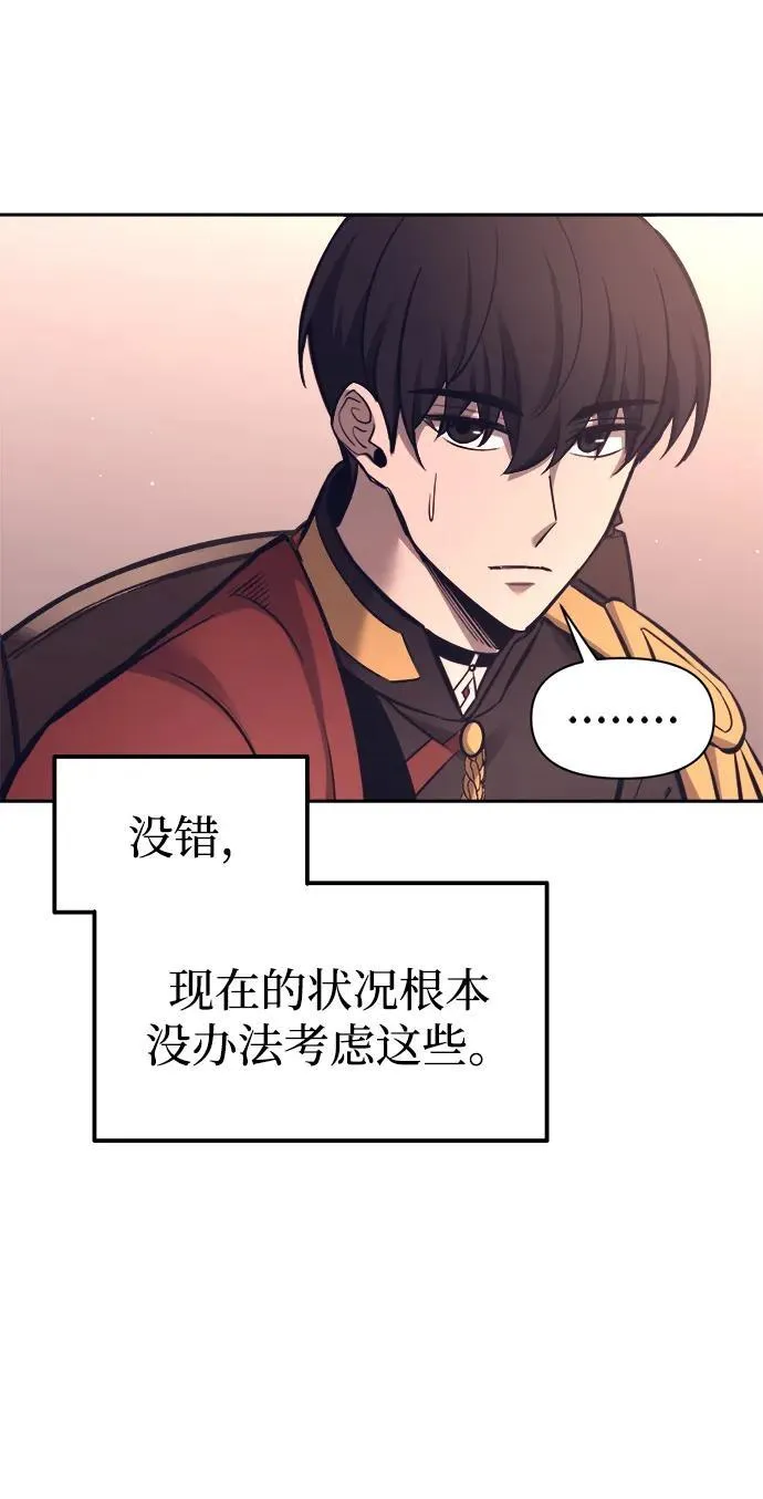 第93话52