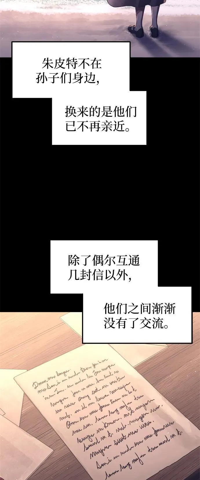 第93话22