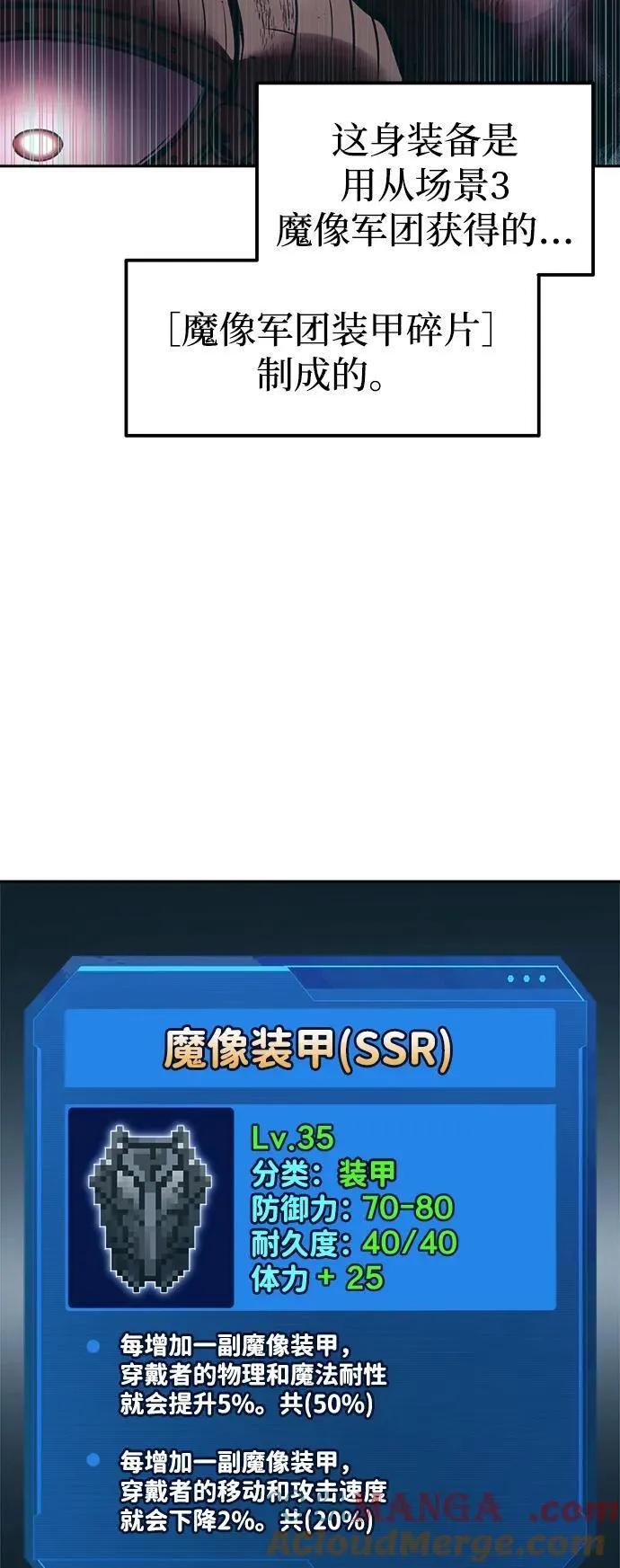 第94话7