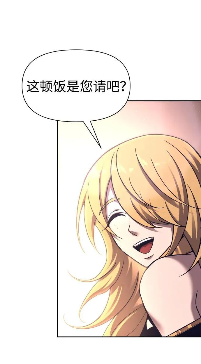 第93话55