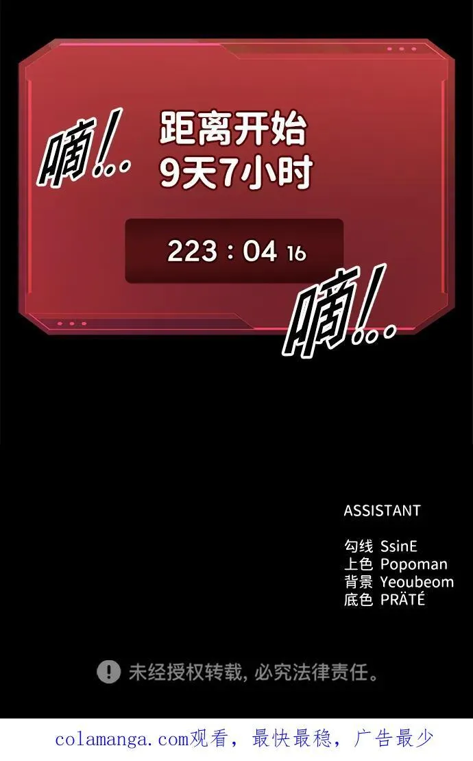 第93话89