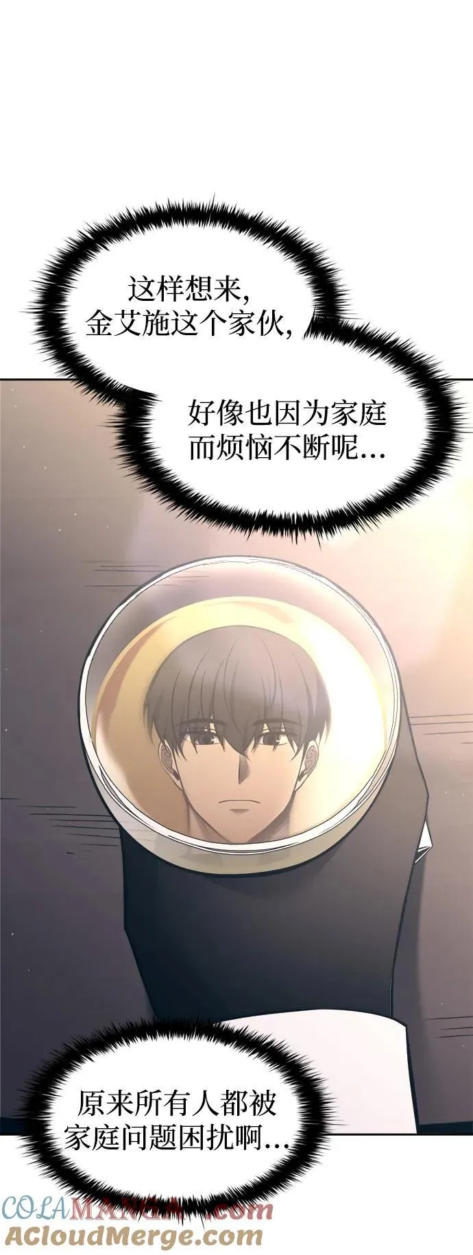 第93话57