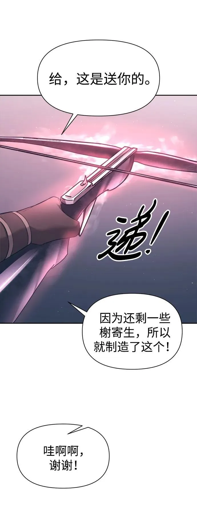 第93话74