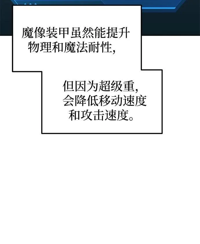 第94话8
