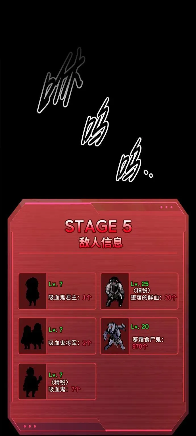 第93话88
