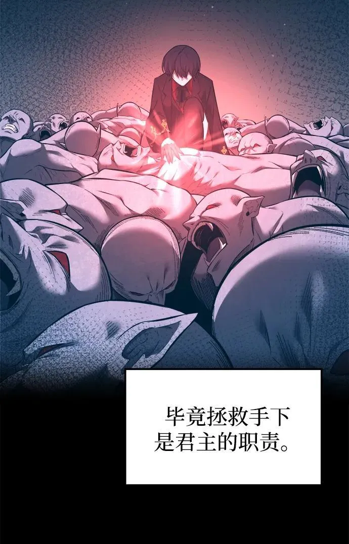 第94话59