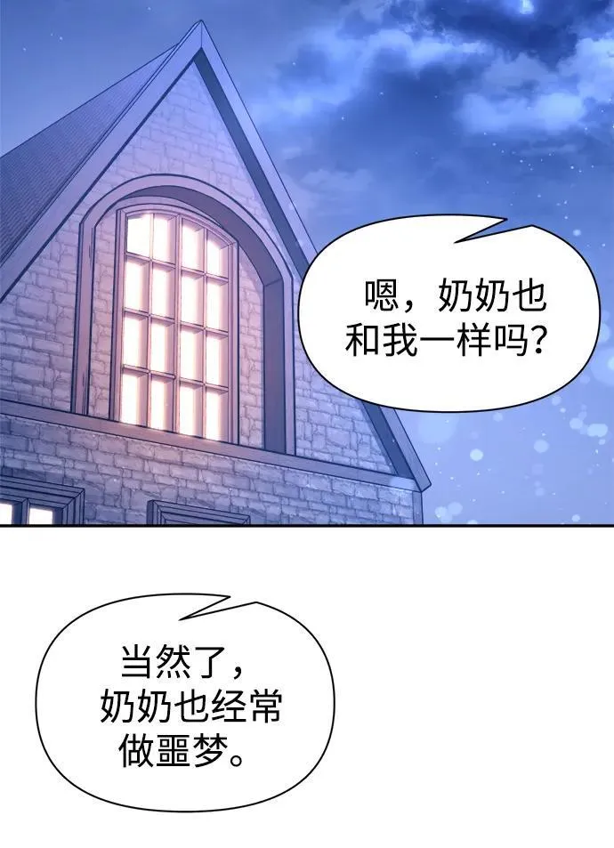 第93话7