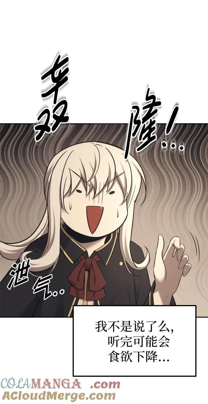 第94话49