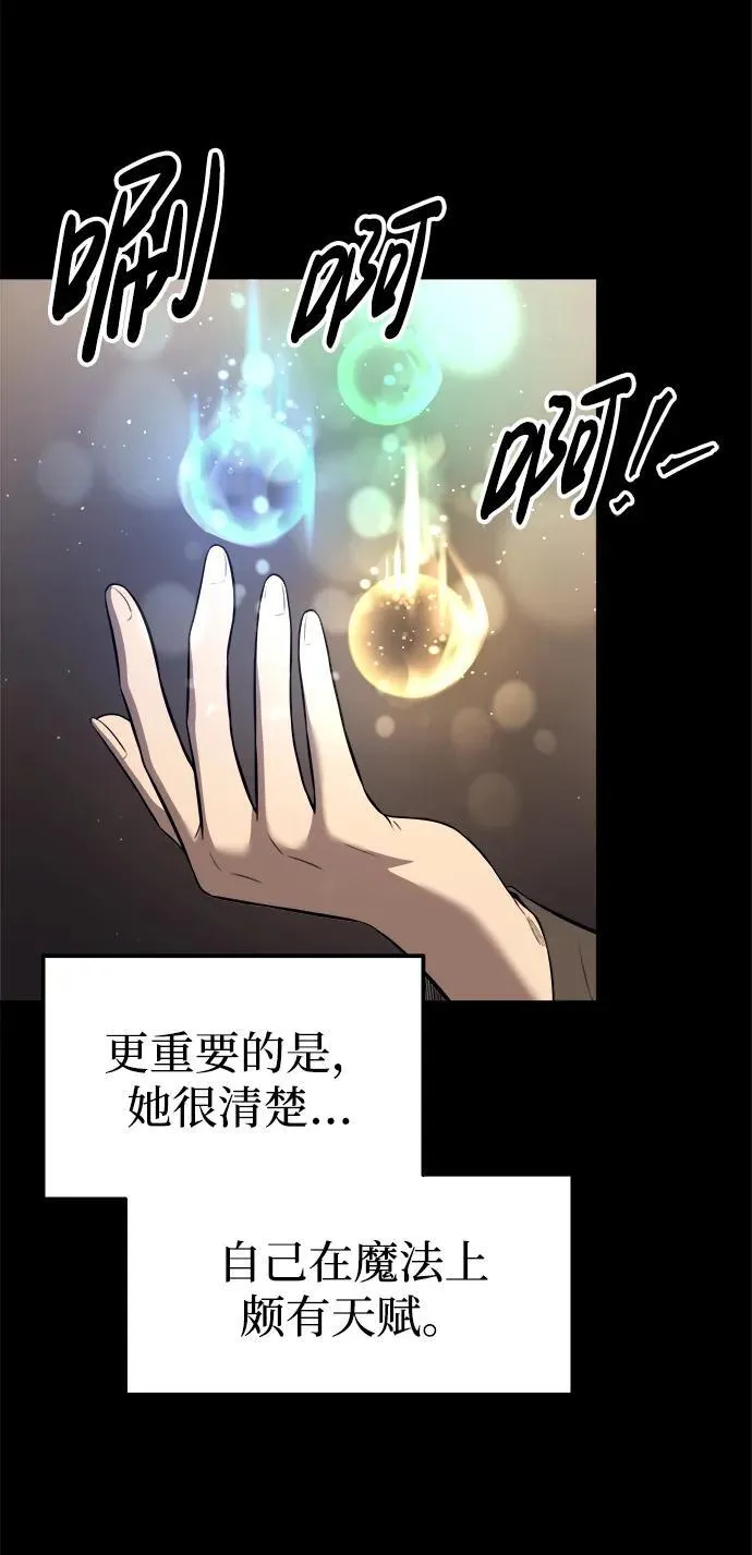 第93话19