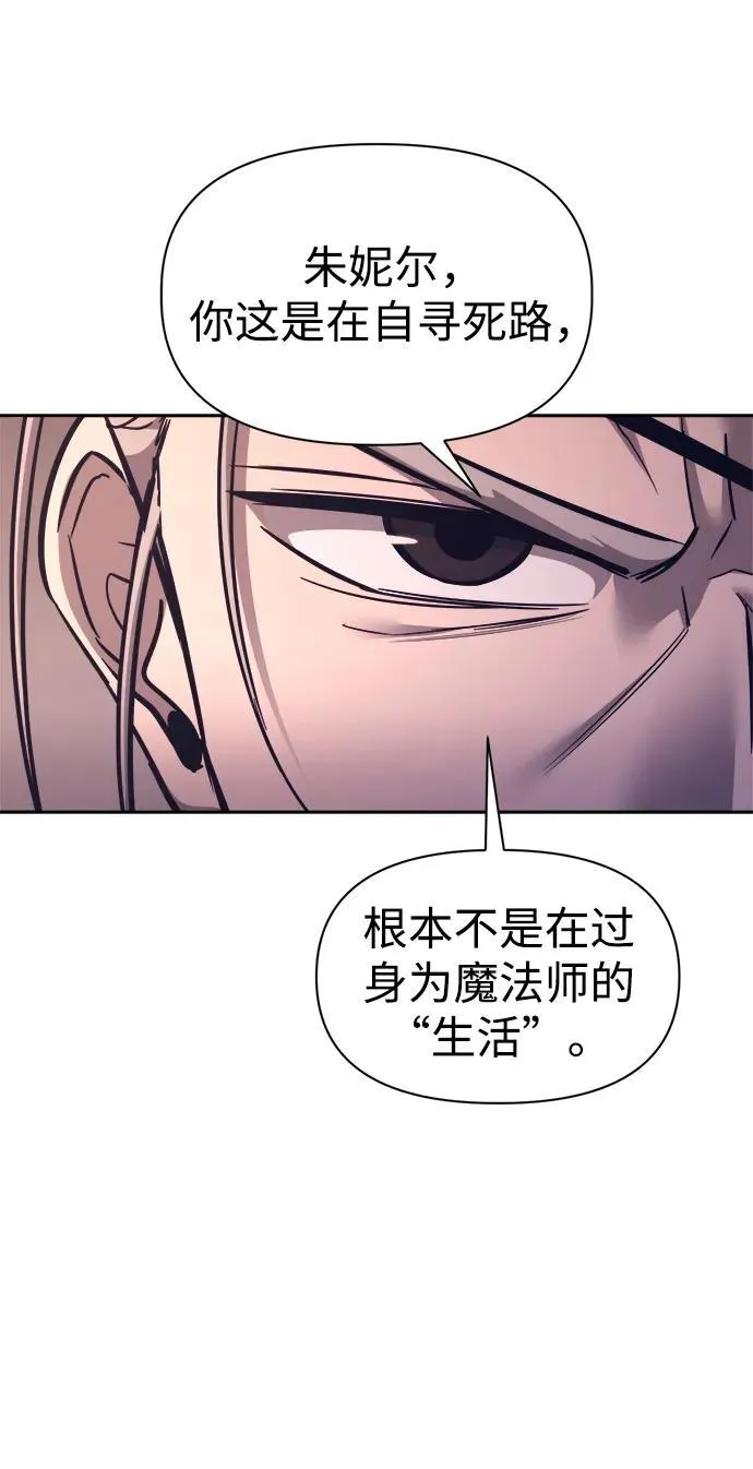 第93话38