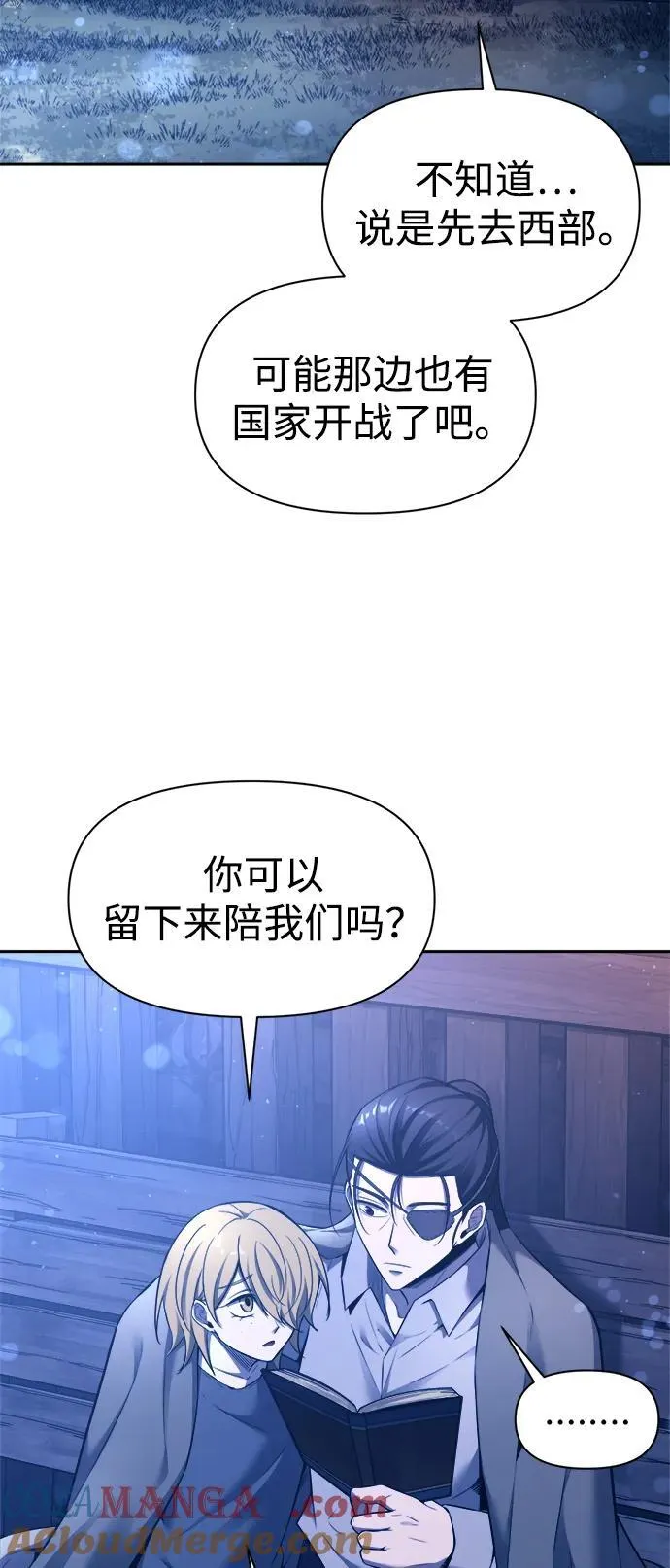 第93话3