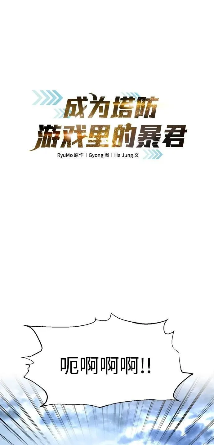 第94话2