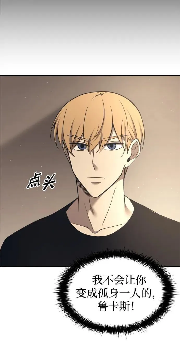 第94话87