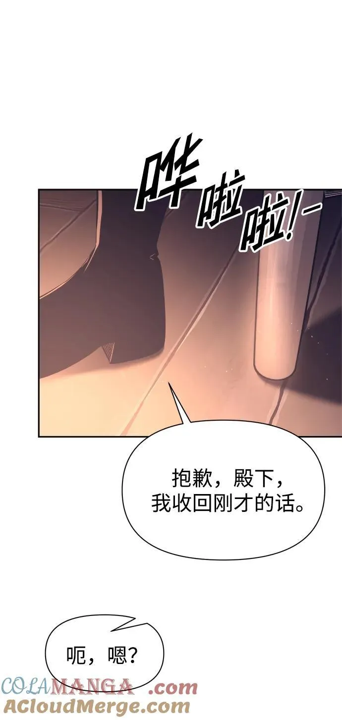 第93话42