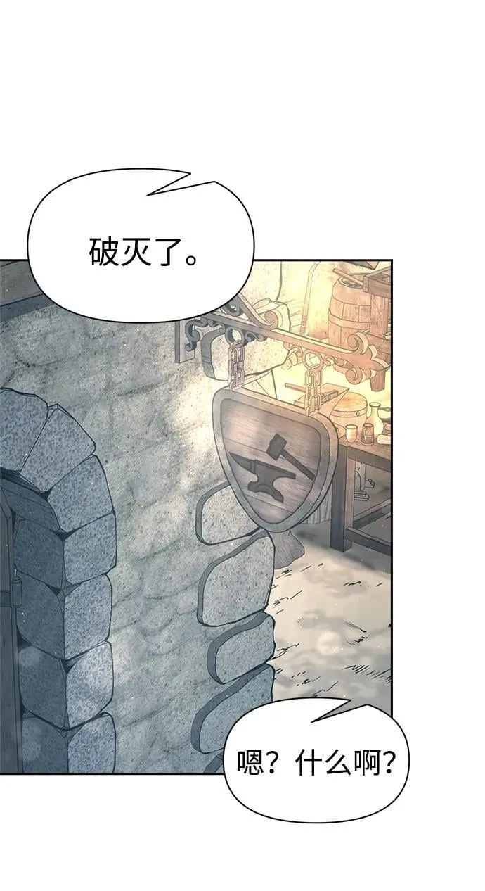 第94话11
