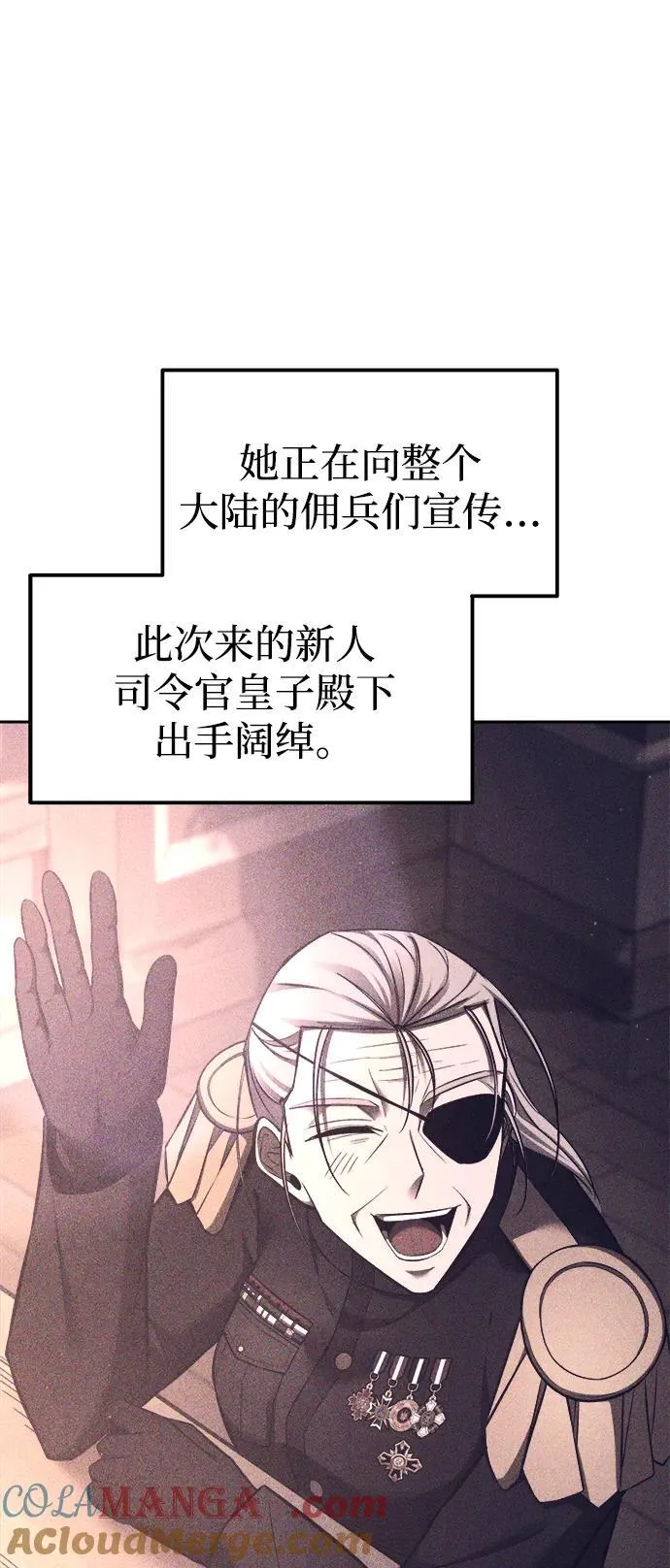 第94话28