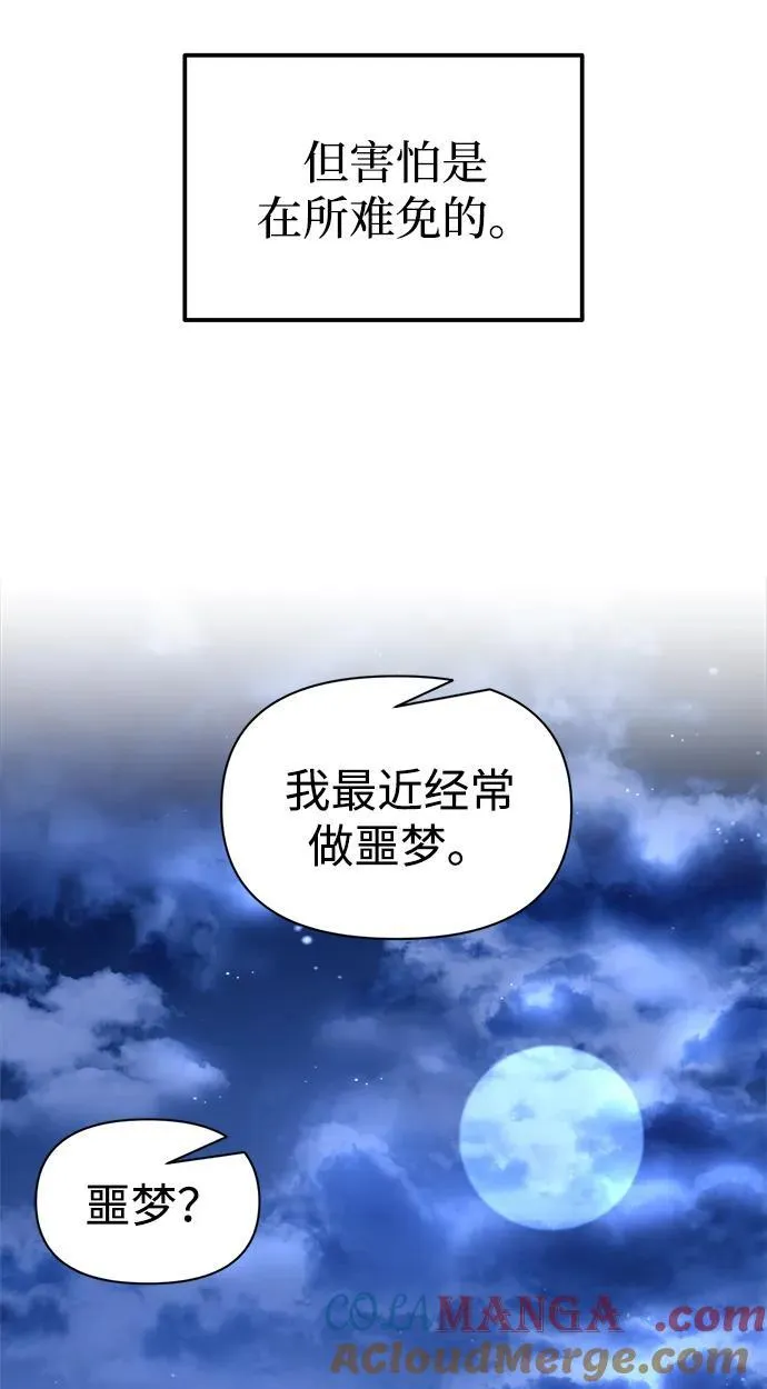 第93话6