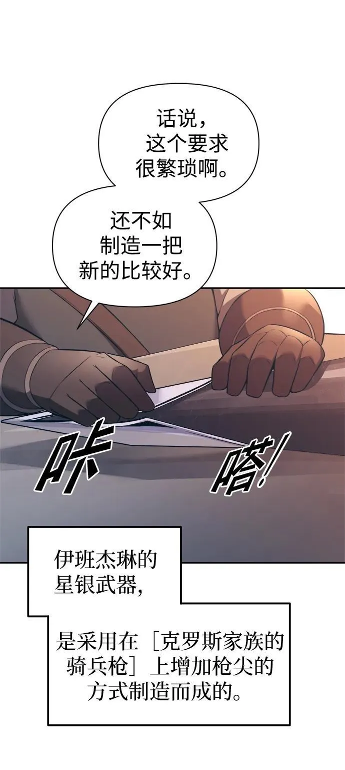 第93话64