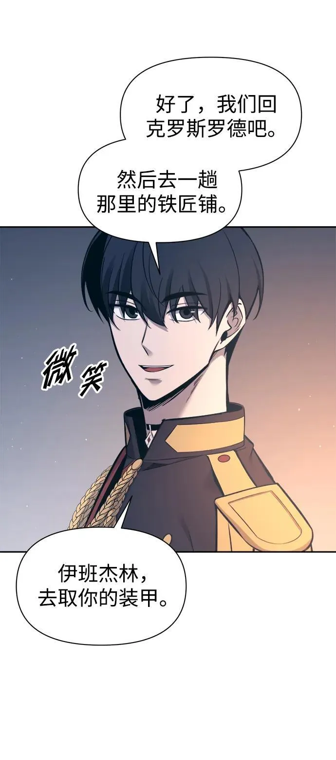 第93话85