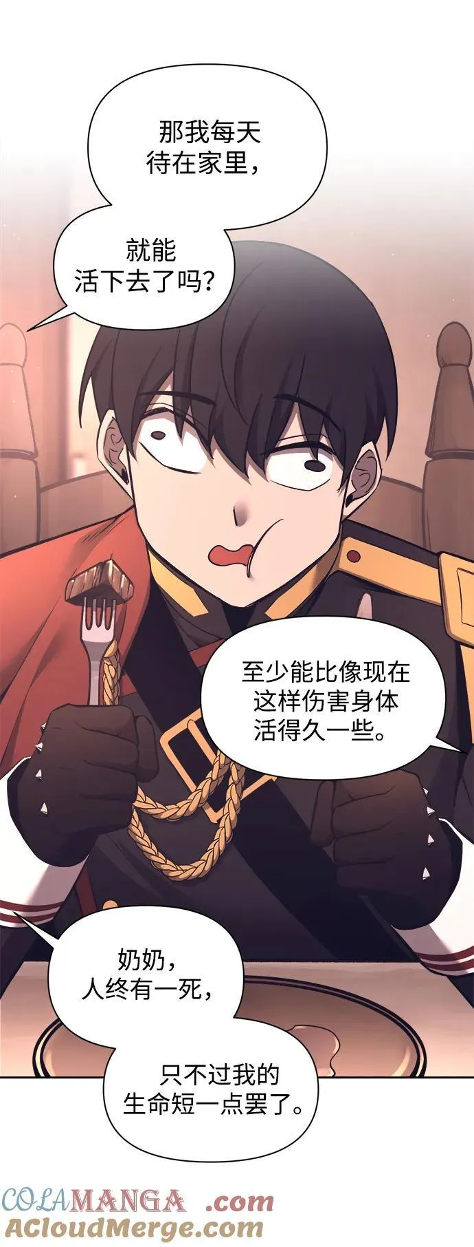 第93话39