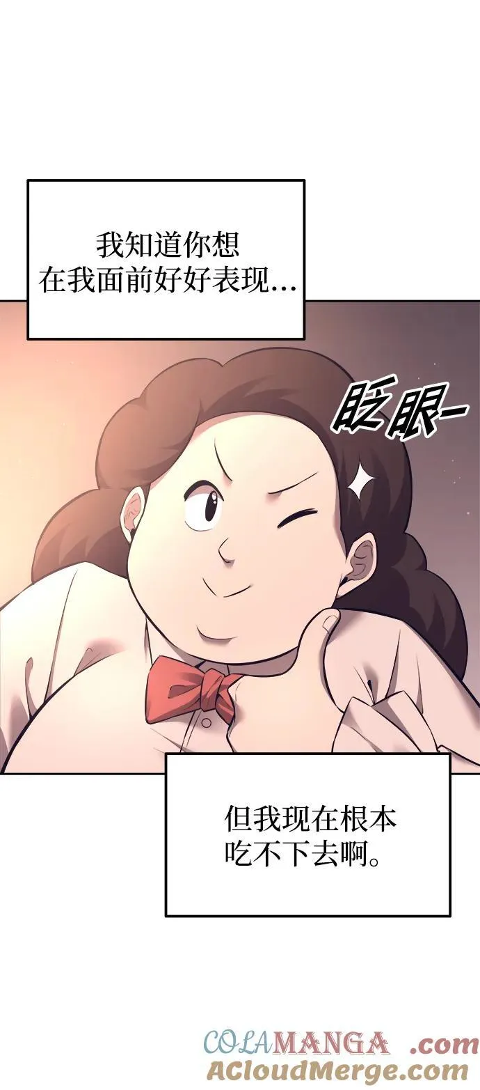 第93话33
