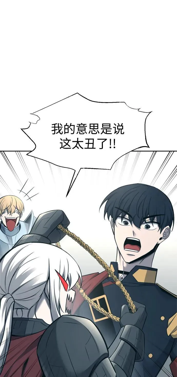 第94话5