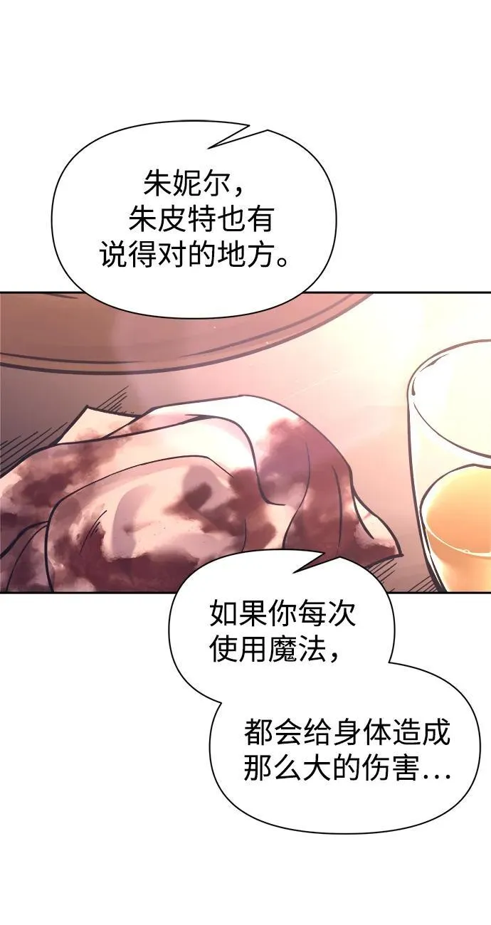 第93话50