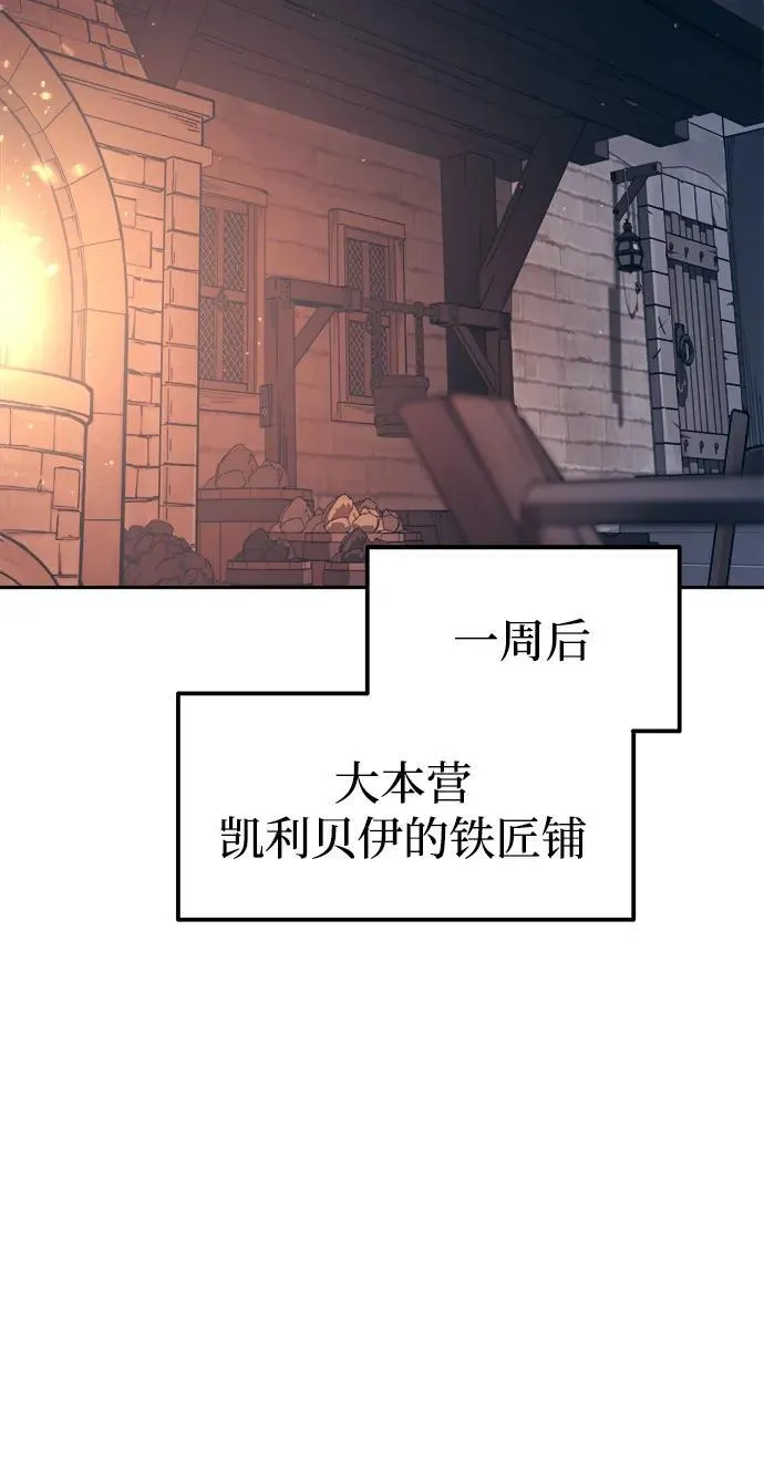 第93话59
