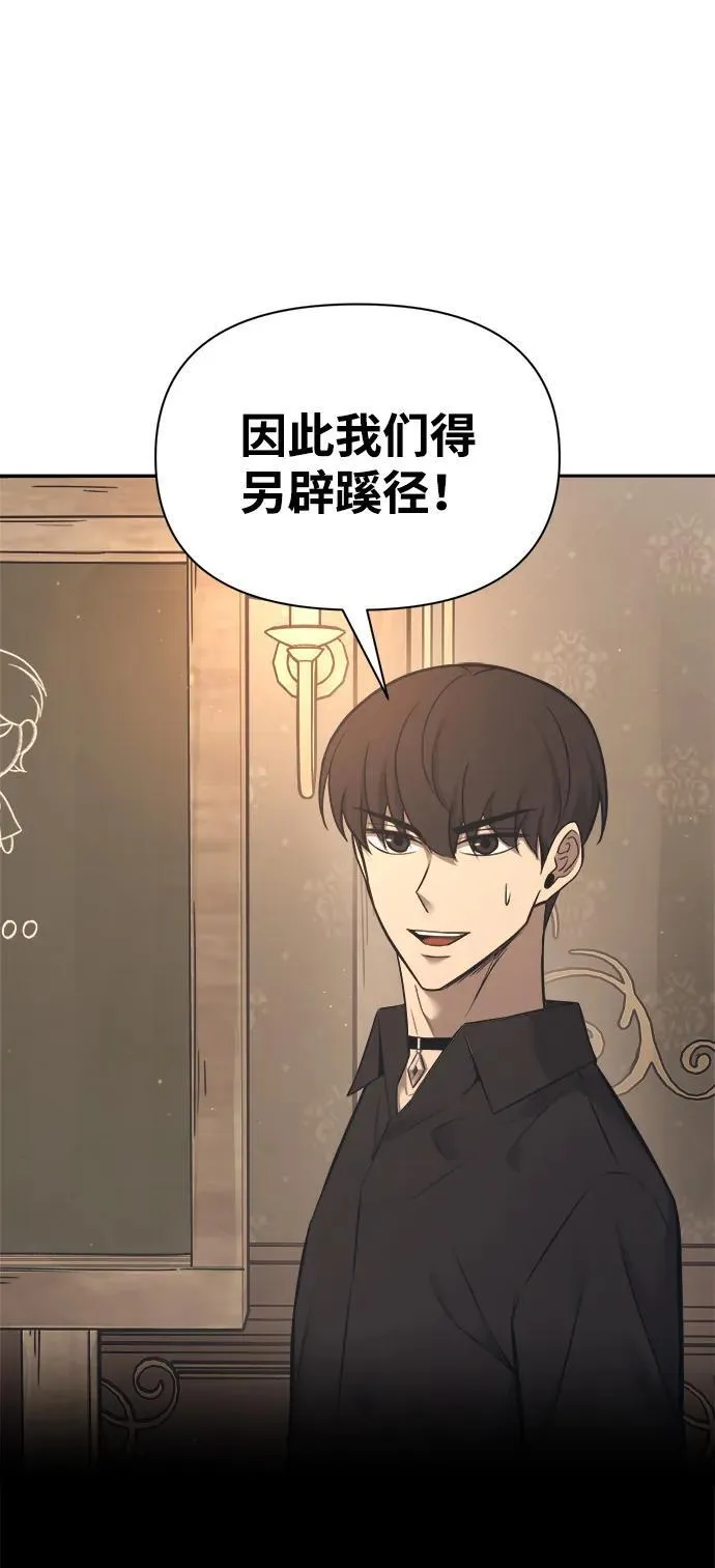第94话53