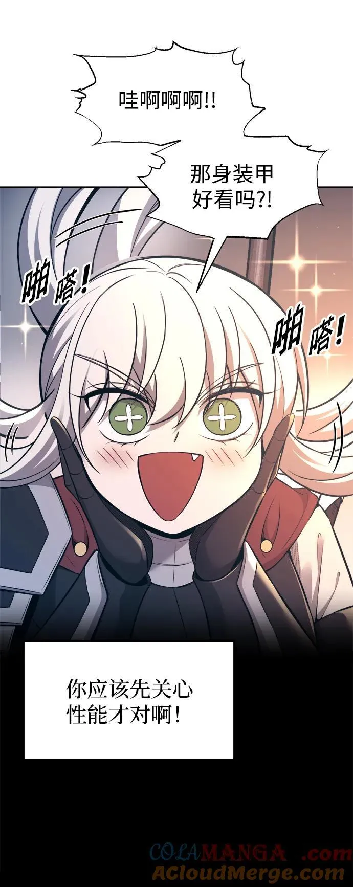 第93话87