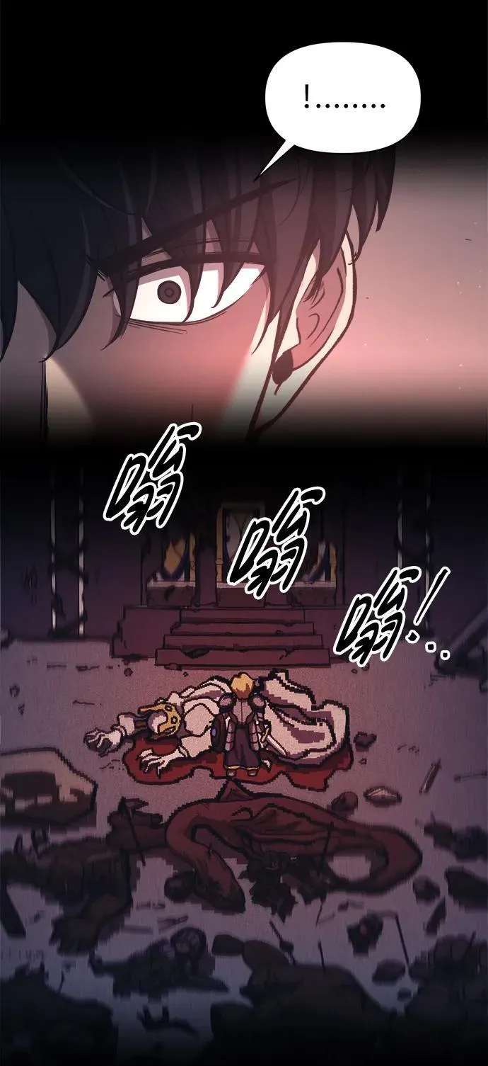 第94话84