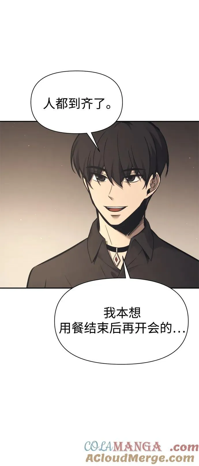 第94话43
