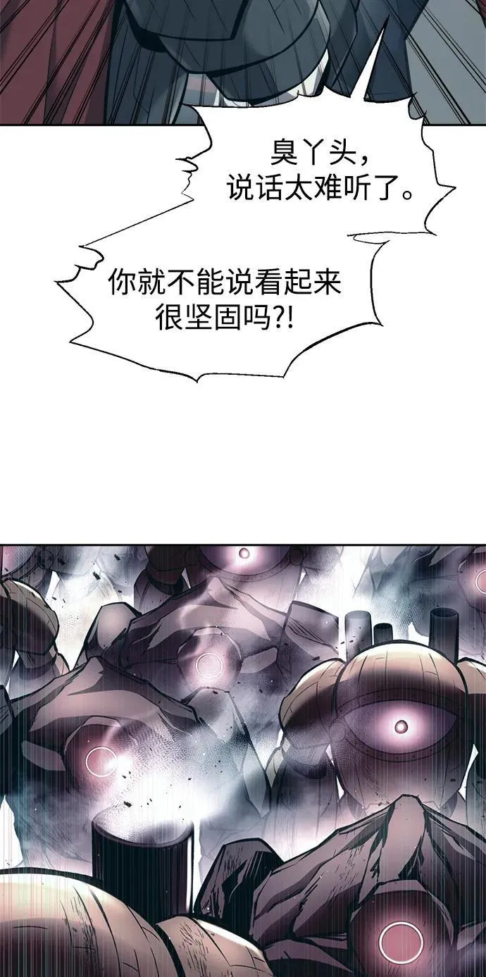 第94话6