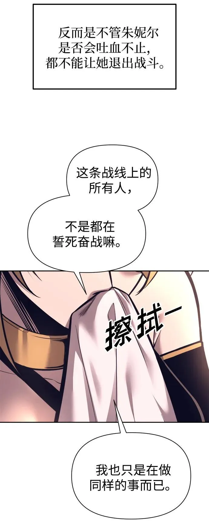 第93话53