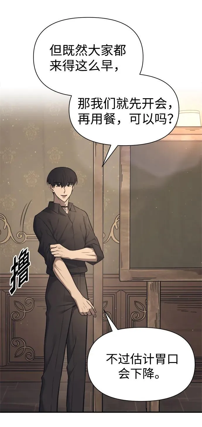 第94话44