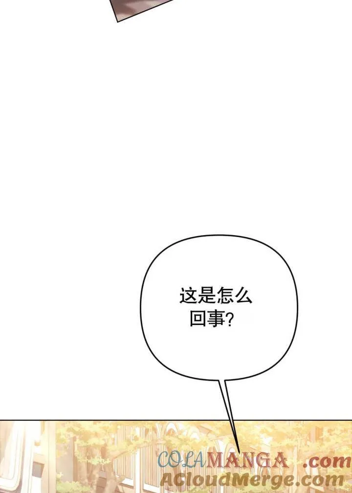 第41话76